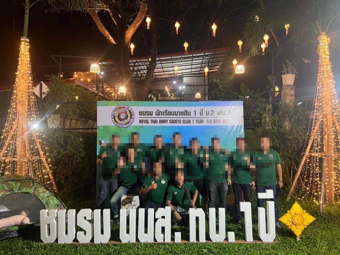 ทหารกลุ่มที่ก่อเหตุ