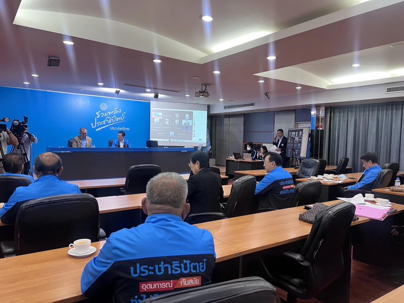 กก.บห.พรรคประชาธิปัตย์ เคาะรายชื่อส.ส.บัญชีรายชื่อ