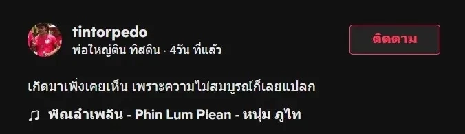 รวมเลขเด็ดเลขดัง หวยงวด1/4/66 เลขเด็ดนายก เลขปฏิทินจีน เลขไหนมาแรงจัดมาครบ 