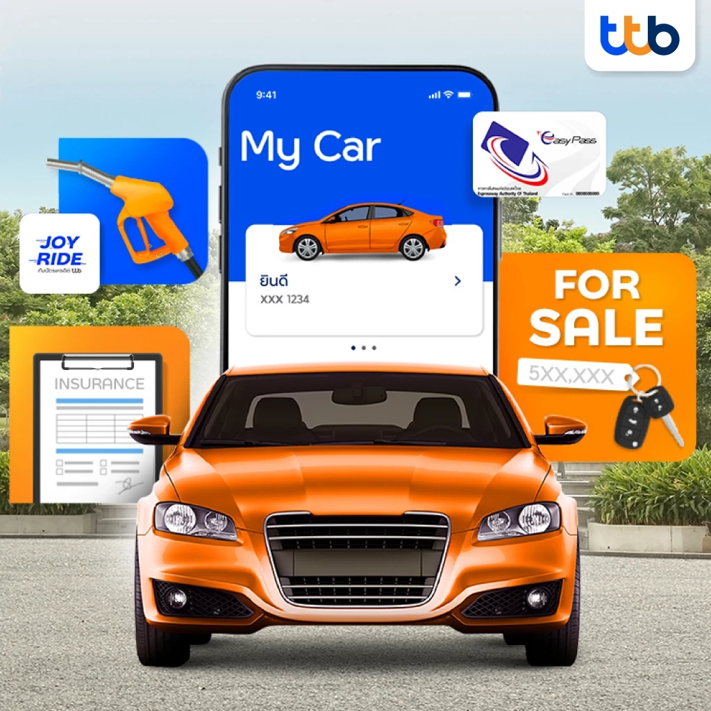 แอป ttb touch ส่งฟีเจอร์ “My Car”  จัดการเรื่องรถ แบบครบวงจร