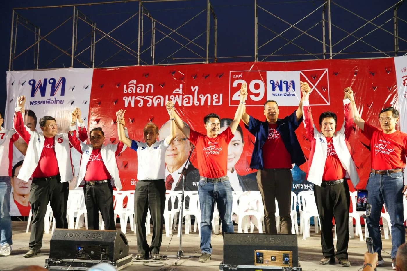 "เพื่อไทย" ยกทัพปราศรัยที่ลำปาง เศรษฐา เย้ย เป๋าตังค์ดิจิทัล ทำหลายพรรคดิ้น