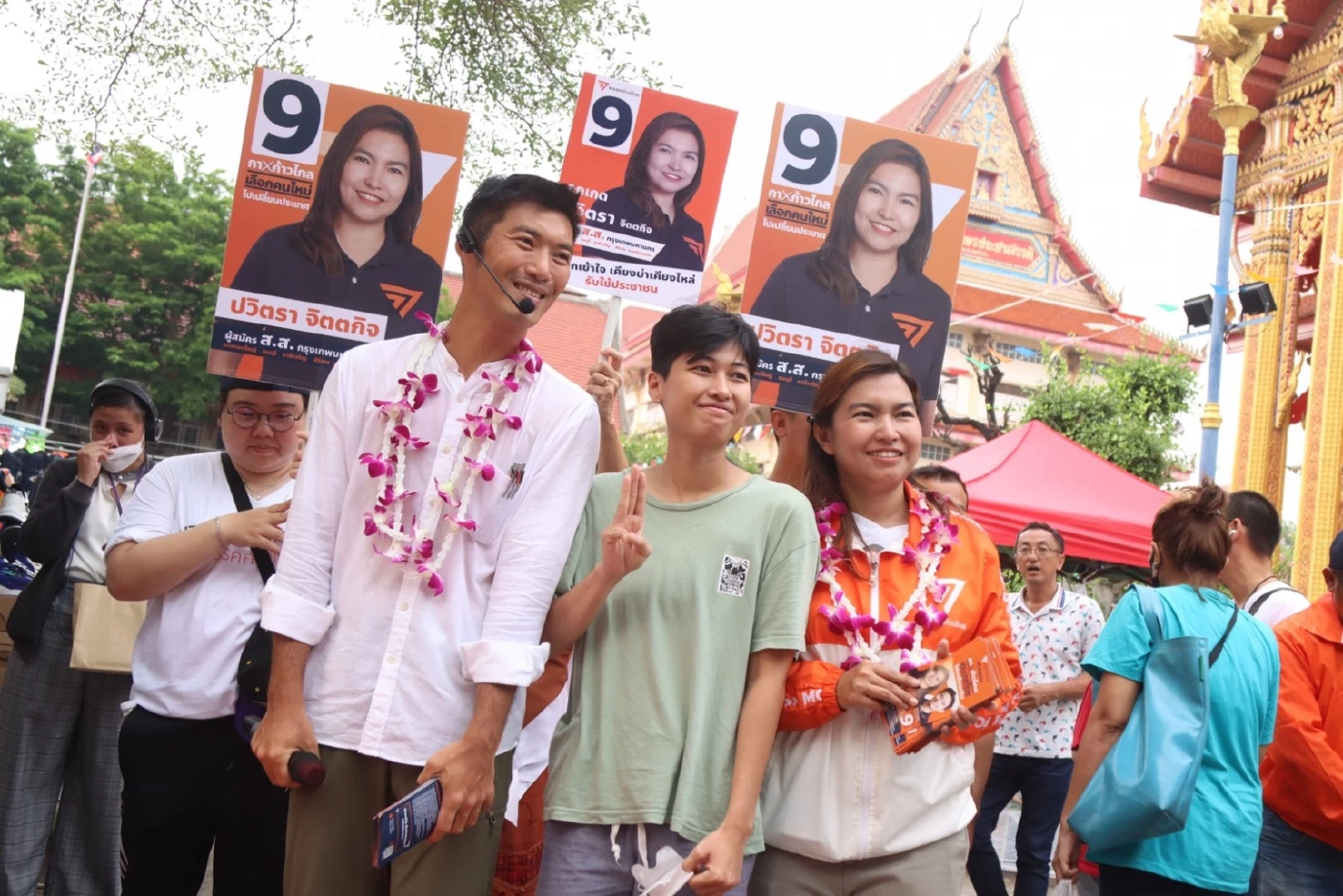 "ธนาธร"ควง"ลูกเกด ปวิตรา"อ้อนชาวฝั่งธนฯเลือกก้าวไกลเข้ามาแก้ปัญหา