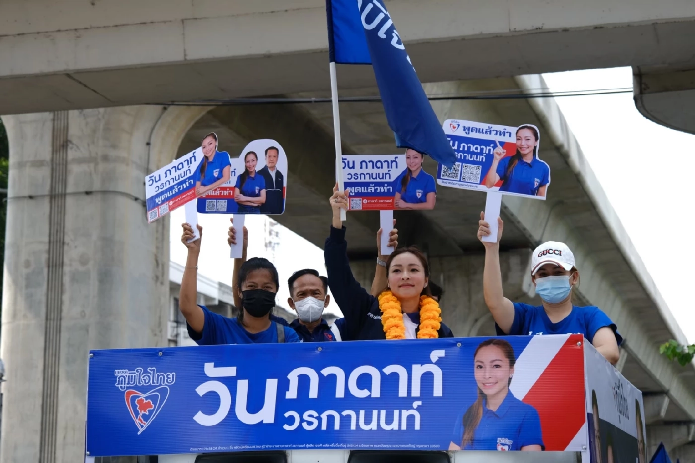  "ภาดาท์ วรกานนท์"  ผู้สมัครรับเลือกตั้งส.ส. พรรคภูมิใจไทย 