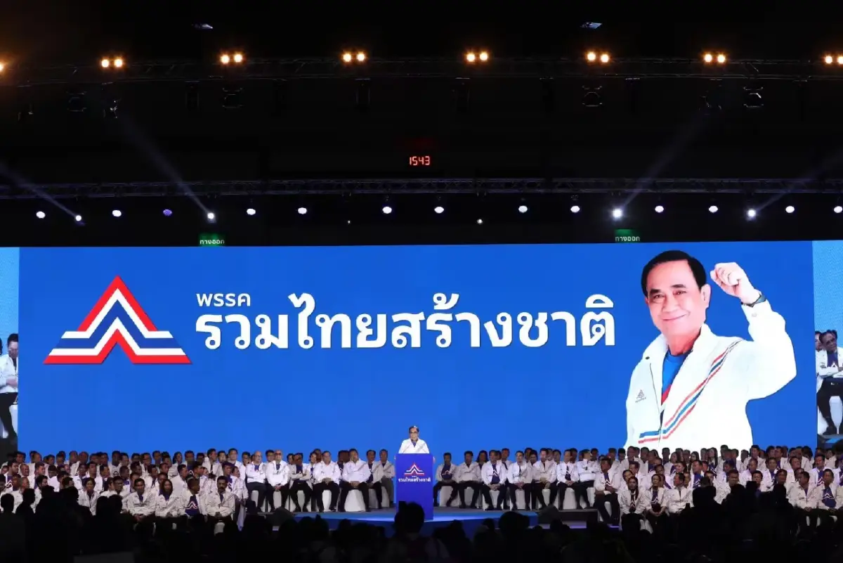 รทสช. มีหนาว สมชัย-วีระ ร้องกกต.ซ้ำ 2 ปม ขนคนฟัง "บิ๊กตู่" ระบุเงื่อนไขครบ