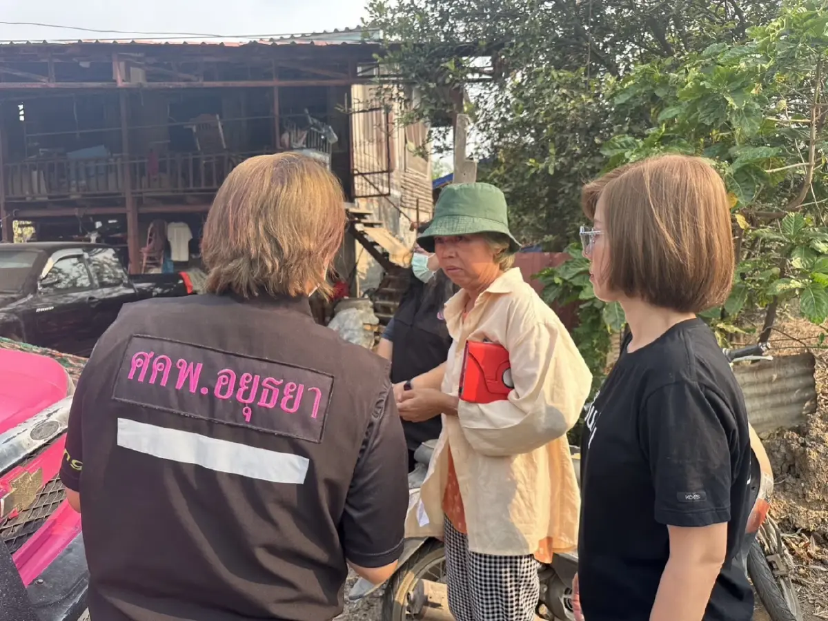 หนุ่มกรุงเก่าดีด 3 วัน ซดยาชูกำลัง - กาแฟผสมกระท่อม ลูกเมียผวา ร้องขอคนช่วย