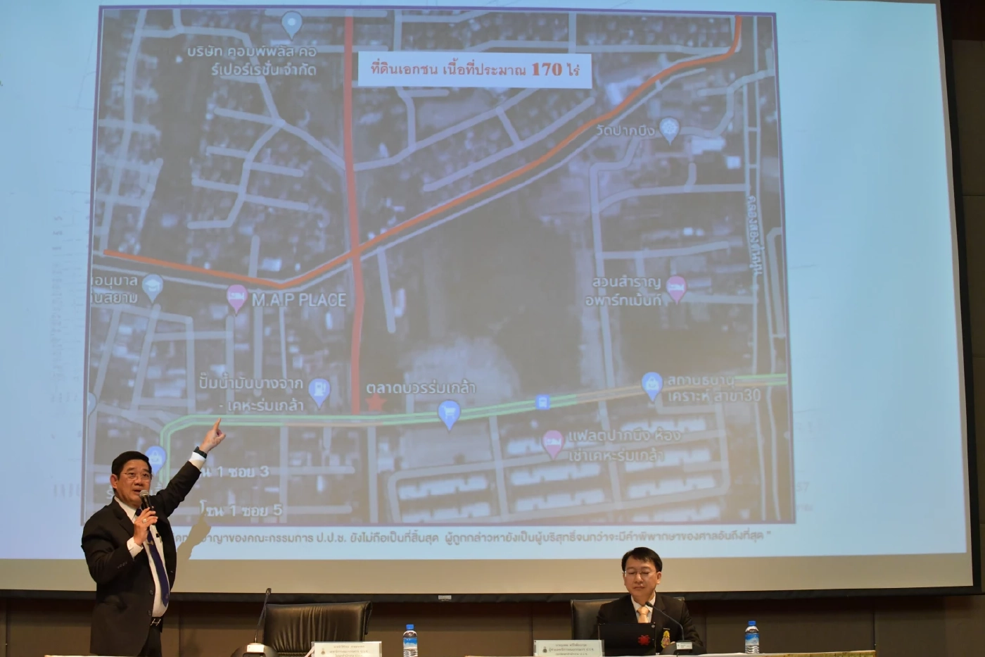 ป.ป.ช. ฟันอดีตผู้ว่าการเคหะฯ คดีทุจริตขายที่ดิน กคช. เอื้อประโยชน์นายทุน