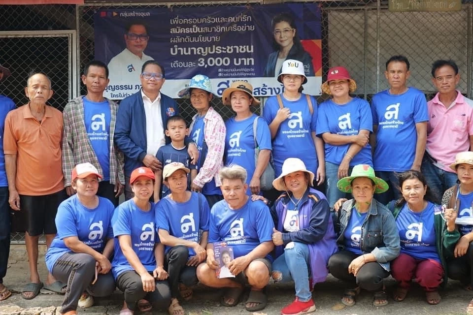 "เชฟบุญธรรม"ชูนโยบายบำนาญ 3 พันบาทยันพร้อมหาเงินเข้ากระเป๋าเกษตรกร