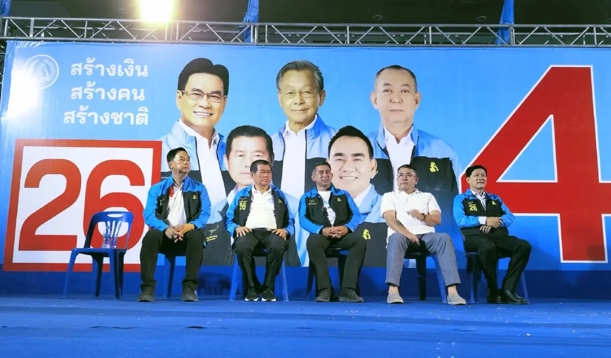 "นิพนธ์" ยกทัพขุนพลเศรษฐกิจ "ดร.สามารถ" ช่วยผู้สมัครเขต 2 สงขลาคว้าชัยปชป.