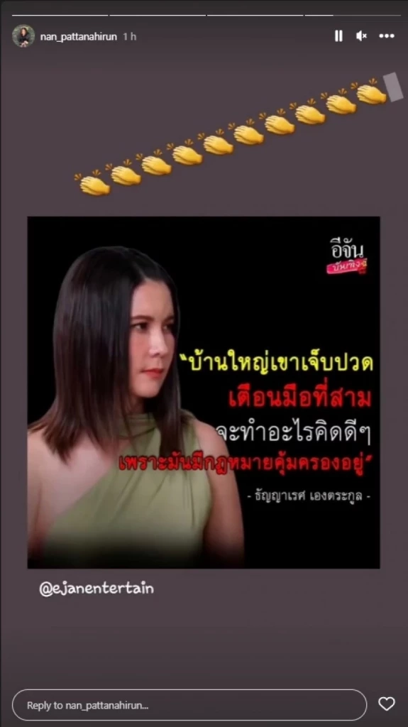 ส่องประวัติ จิน จรินทร์ สามี หนิง ปณิตา นักธุรกิจ ทายาทตระกูลหมื่นล้าน