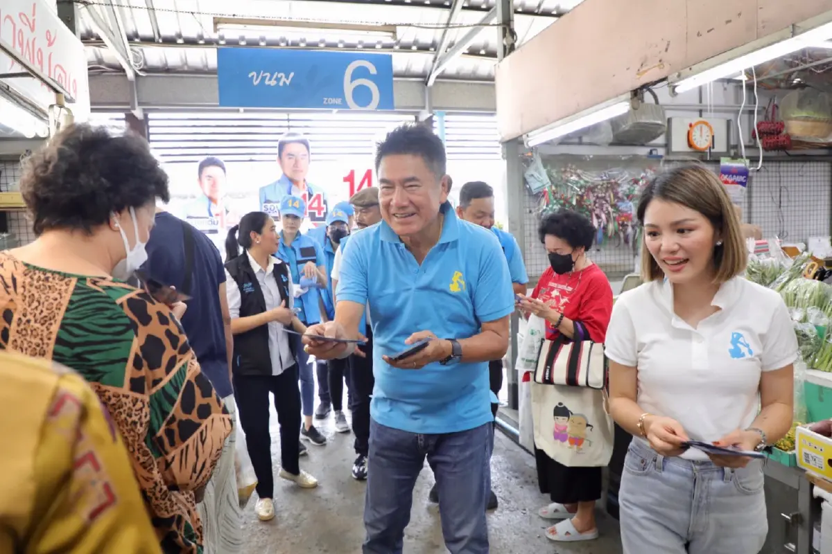เลือกตั้ง66 : "มาดามเดียร์" มั่นใจชาวกทม. จะให้โอกาสพรรคประชาธิปัตย์กลับมา