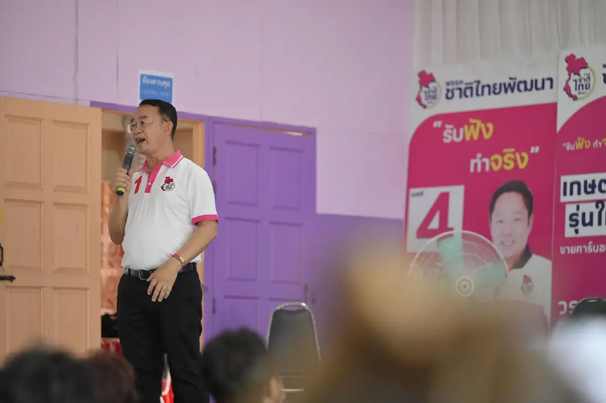 สุรสิทธิ์ เจียมวิจักษณ์