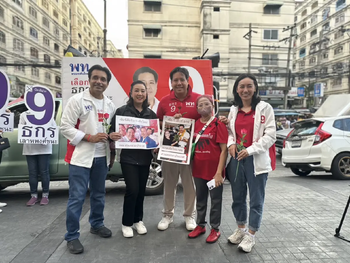 "เพื่อไทย"ขอเดินหน้าแก้ปัญหาโครงสร้าง 3 ด้านคลายวิกฤตประเทศ