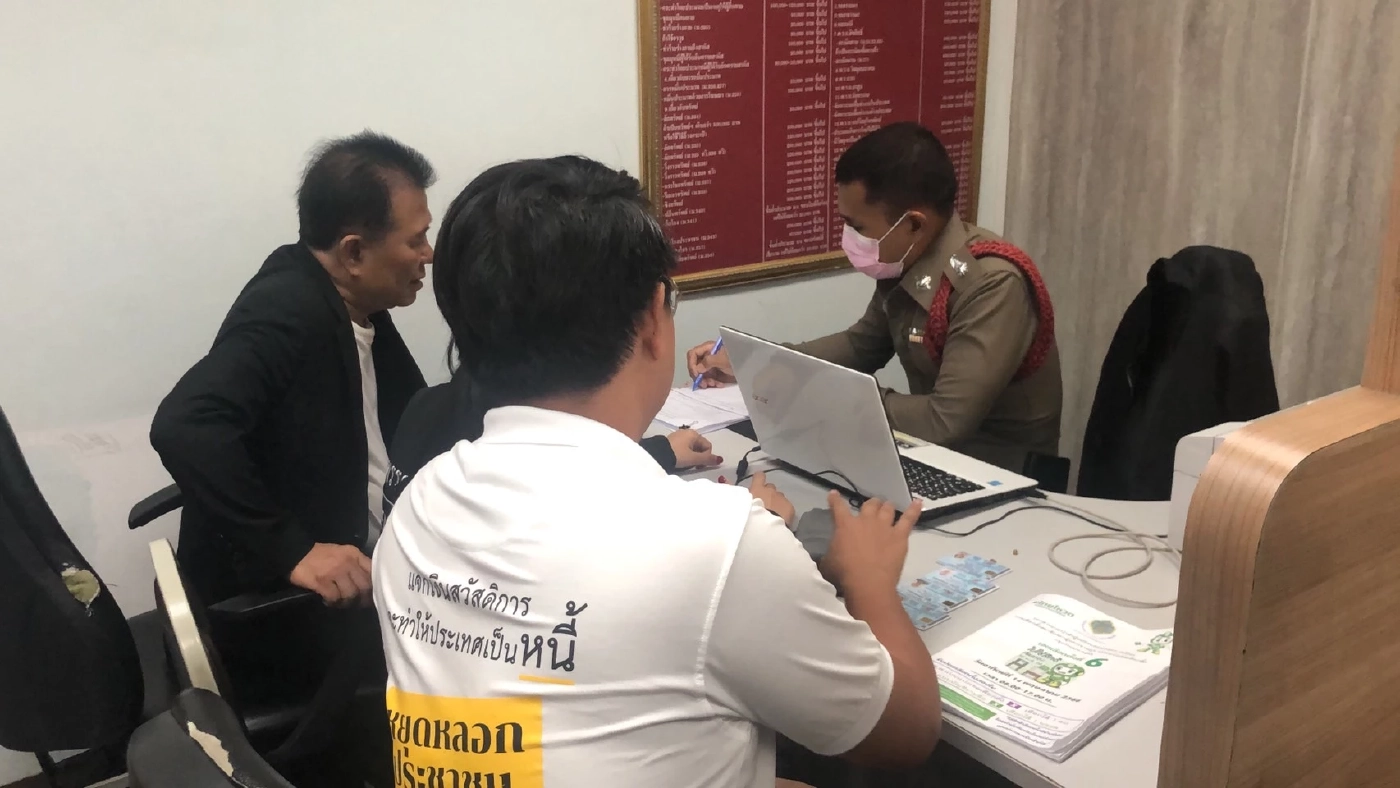 พรรคเส้นด้าย โร่แจ้งความเอาผิด กกต. หลังส่งใบแนะนำตัวผู้สมัคร ส.ส.ผิดเขต