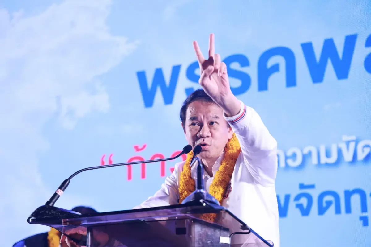 "บิ๊กป้อม" อ้อนคนเมืองคอน ขอคะแนน "พปชร." ยกจังหวัด เดินหน้าก้าวข้ามความจน