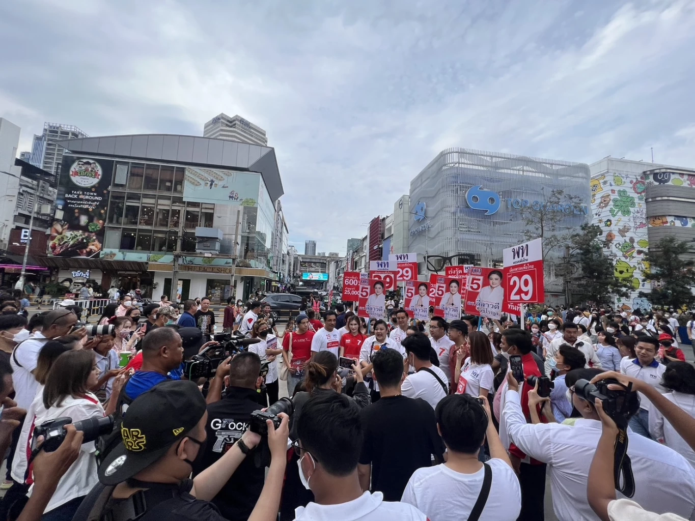 “พวงเพ็ชร” นำทีม “พรรคเพื่อไทย” ตะลุยสยาม ขอคะแนนคนรุ่นใหม่