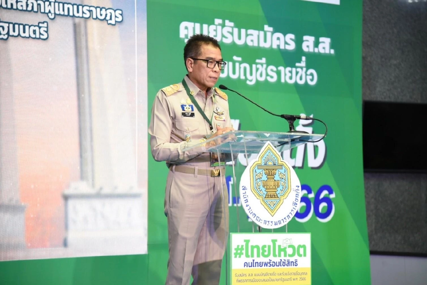 เลือกตั้ง66: "กกต." สรุปยอด “ผู้ลงทะเบียน” ใช้สิทธิเลือกตั้งล่วงหน้า 2.1 ล้านคน 