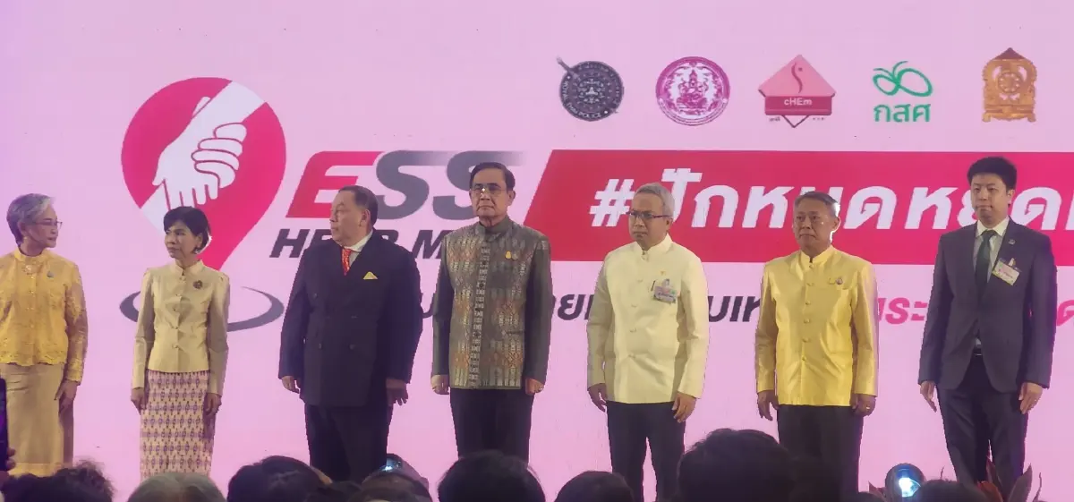 “บิ๊กตู่” ปลุกใจปชช. 2 รอบ วอน “ภาครัฐ-เอกชน” ร่วมดูแลบ้านเมืองสงบสุข