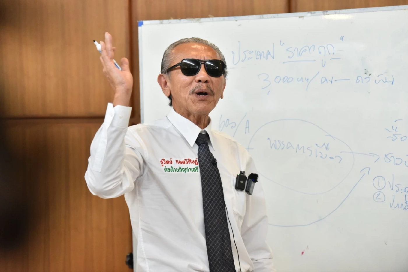 ชูวิทย์ ยื่นหลักฐาน กกต. เอาผิดผู้สมัคร ส.ส. ภูมิใจไทย โอนเงินซื้อเสียง