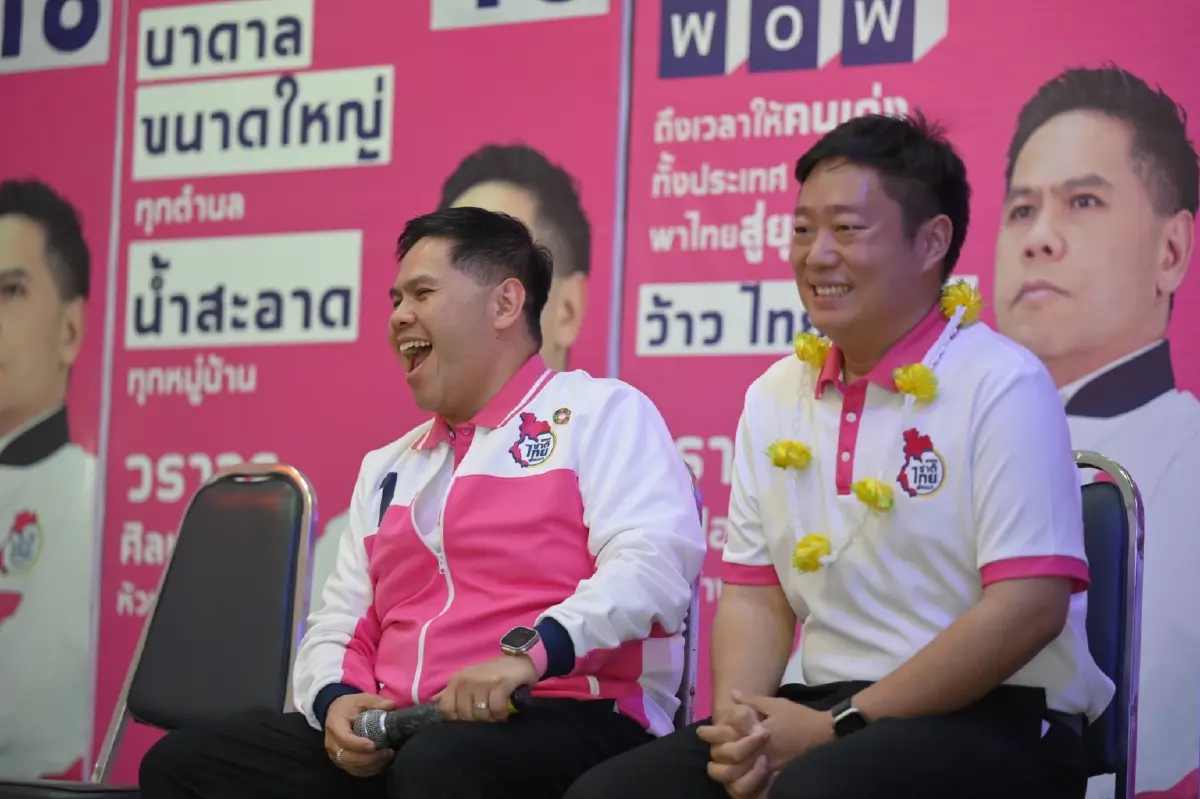"วราวุธ" บุก เชียงราย ช่วย  สองพ่อลูกตระกูล "เจียมวิจักษณ์"
