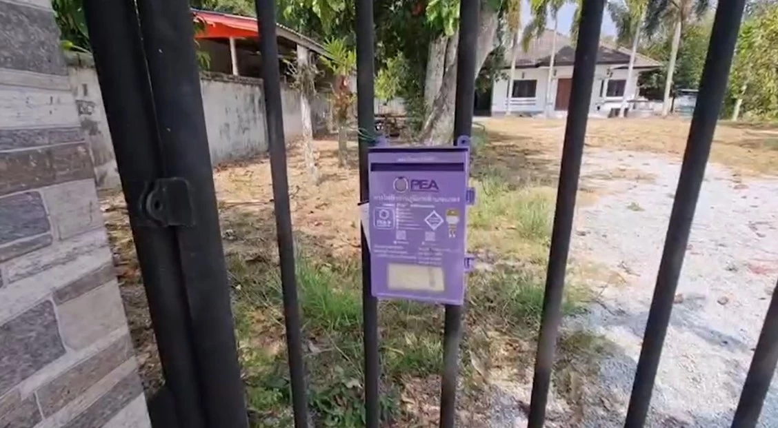 กฟภ.แกลง แจ้งยกเลิกบิลค่าไฟครึ่งหมื่น ระบุ เป็นความผิดพลาดทางเทคนิค