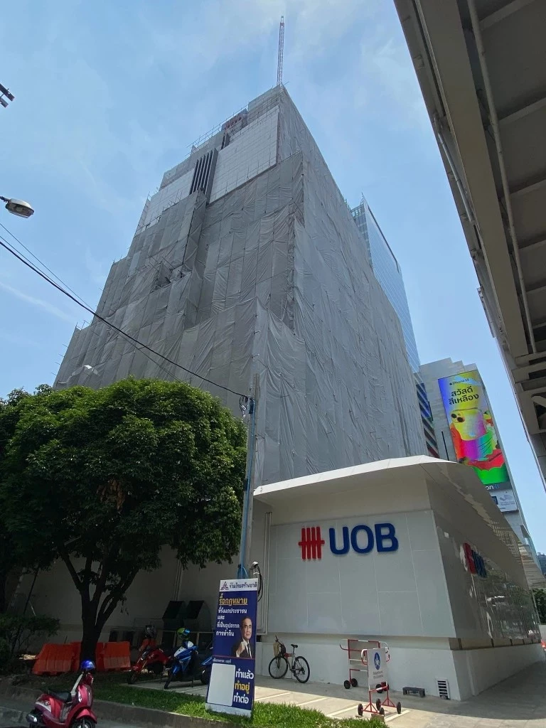 เตรียมอำลา 