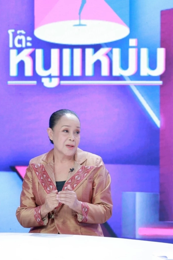 เปิดคำสั่งเสียสุดท้าย  พ่อหลอด เสียงอิสาน 