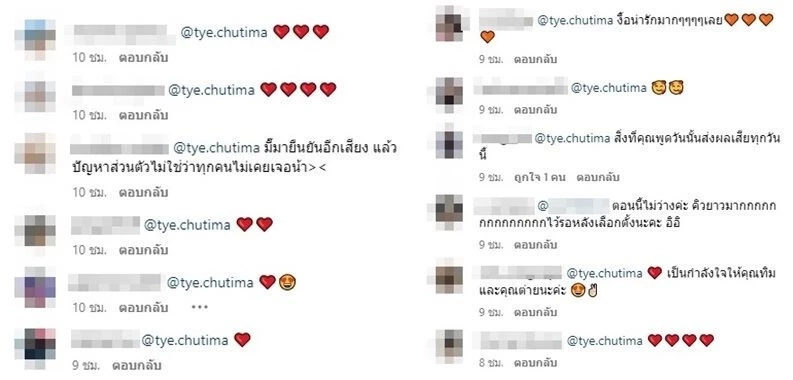 ต่าย ชุติมา แจงชัด ถ้าเรายังมาขุดเรื่องเดิมๆ ชีวิตมันก็จะไปต่อไม่ได้