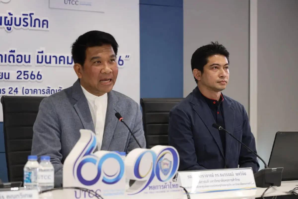ดัชนีความเชื่อมั่นผู้บริโภค มี.ค. ระดับ 53.8  สูดสุดในรอบ 37 เดือน