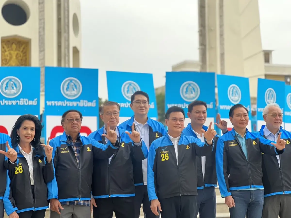 "ปชป." ทำกิจกรรม " ประชาชน ประชาธิปัตย์ ประชาธิปไตย " ชูจุดยืน 4 ทำ 3 ไม่