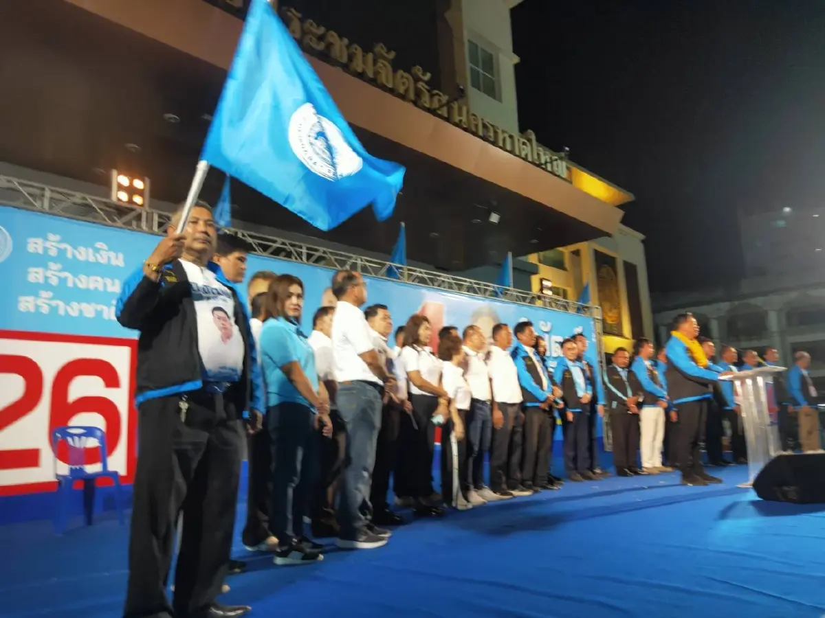 "นิพนธ์" ยกทัพขุนพลเศรษฐกิจ "ดร.สามารถ" ช่วยผู้สมัครเขต 2 สงขลาคว้าชัยปชป.