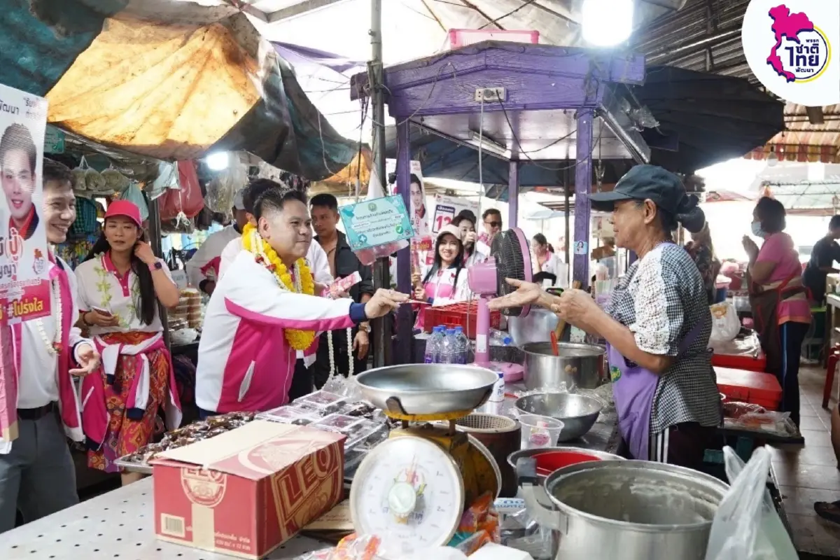 "ชาติไทยพัฒนา" ยกทัพใหญ่บุกแปดริ้ว เปิดปราศรัย ช่วย "เฉลิง" หาเสียง