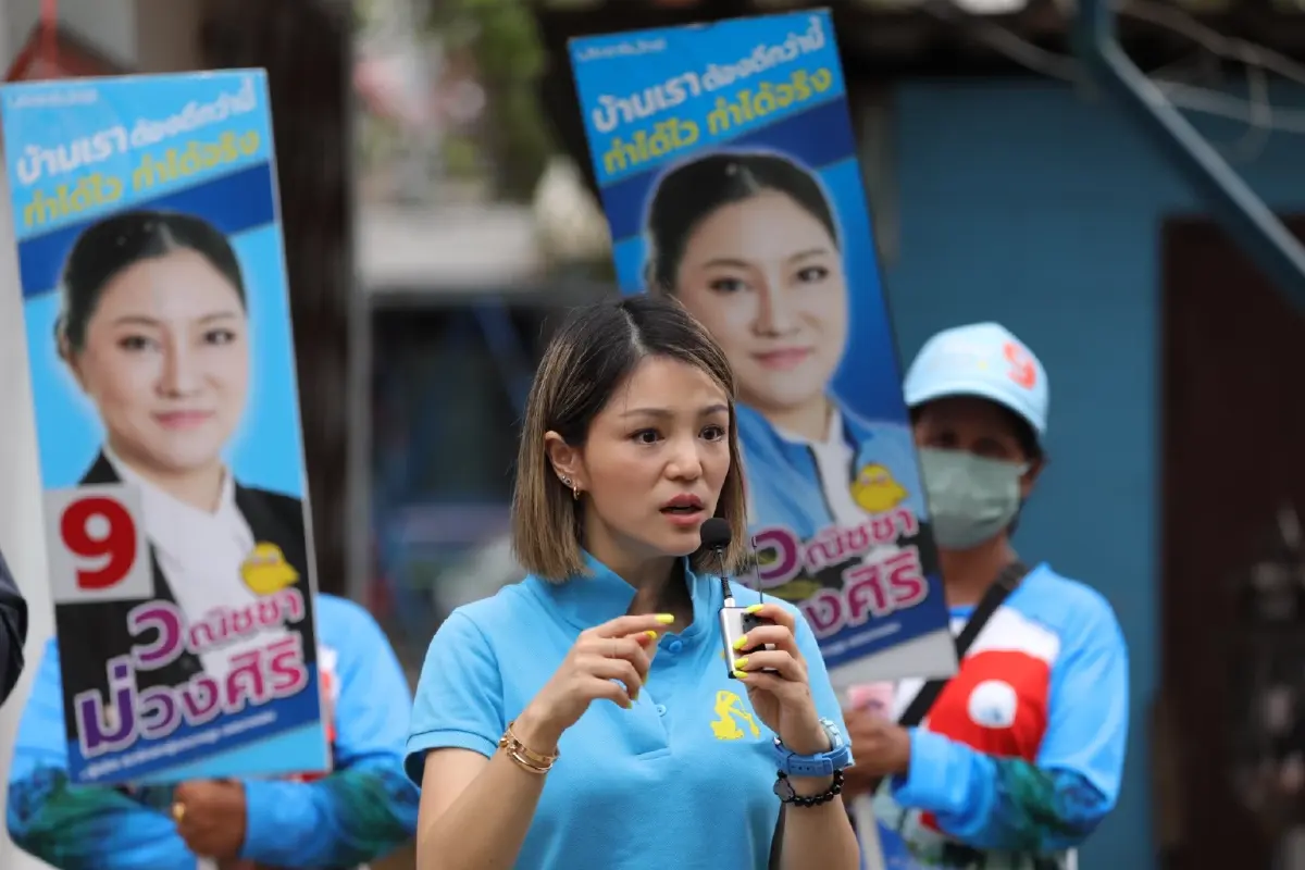 "มาดามเดียร์" ช่วยหาเสียงหนุน “วณิชชา ม่วงศิริ” ขอโอกาสให้ประชาธิปัตย์
