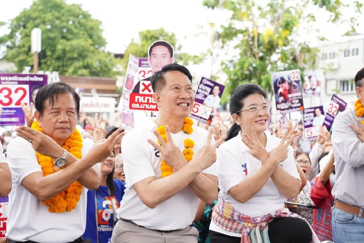 "สุดารัตน์" นำทัพไทยสร้างไทยบุกอีสาน! ลั่นปักธงนครพนมยกจังหวัด