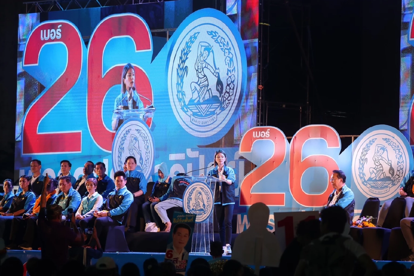 "มาดามเดียร์" จัดหนัก ปลุก"ชาวกทม."ทวงคืนอำนาจอธิปไตย