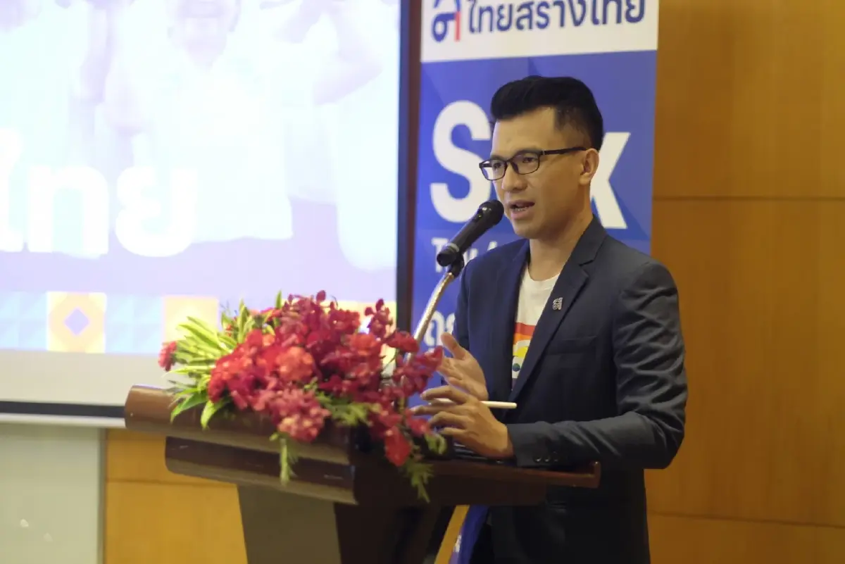 "ไทยสร้างไทย" เปิดวงเสวนา ชู 7 นโยบาย เพื่อความเท่าเทียมทางเพศ