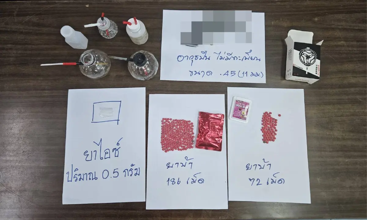 ตร.แม่สาย รวบสายเสพคาห้องนอน อึ้งมีการซื้อขายยานรกผ่านแอป