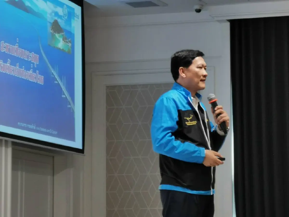 สามารถ ราชพลสิทธิ์