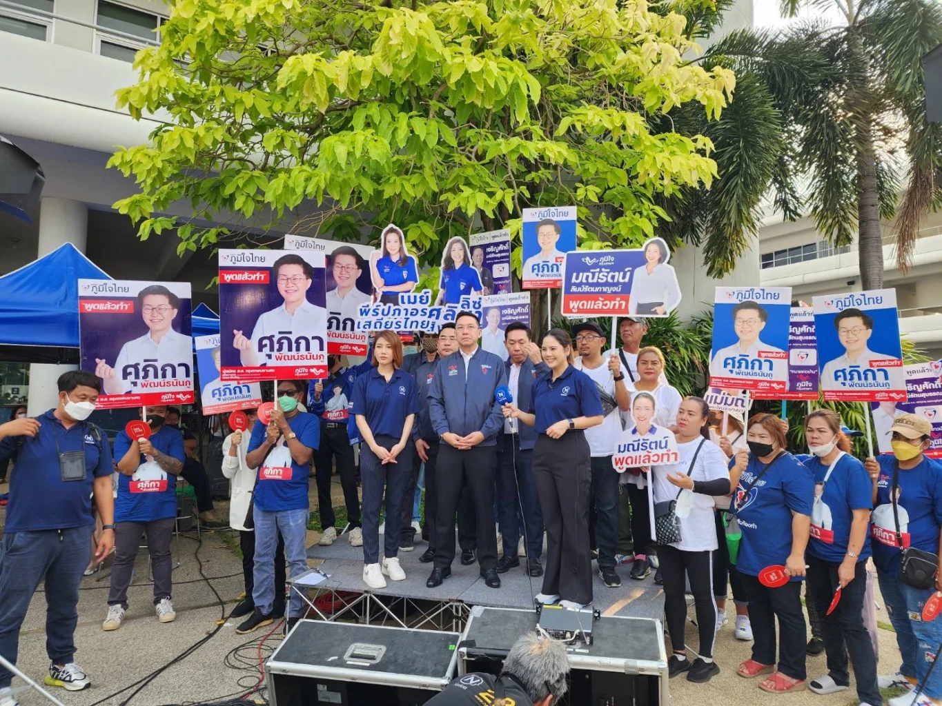 “พุฒิพงษ์” มั่นใจผู้สมัคร ส.ส. “ภท.” คว้าที่นั่ง “กทม.” ครั้งแรก