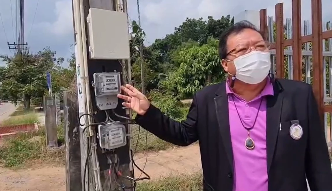 กฟภ.แกลง แจ้งยกเลิกบิลค่าไฟครึ่งหมื่น ระบุ เป็นความผิดพลาดทางเทคนิค