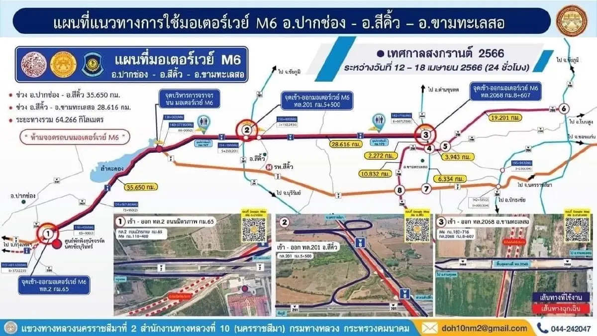 นายกฯ ขอให้ทุกคนมีความสุข ในเทศกาลสงกรานต์ พร้อมเปิดทำเนียบทำบุญ รดน้ำขอพร