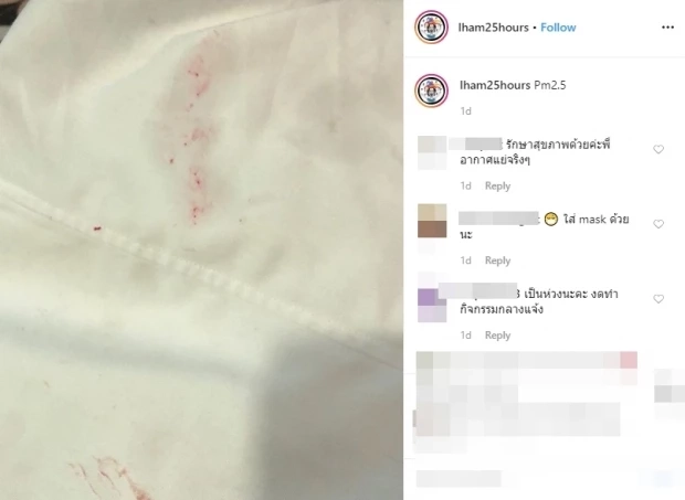 แจ้งข่าวป่วยต้องขอพัก "แหลม 25 Hours" เลื่อนโชว์คอนเสิร์ต หลังไข้สูงจัด!