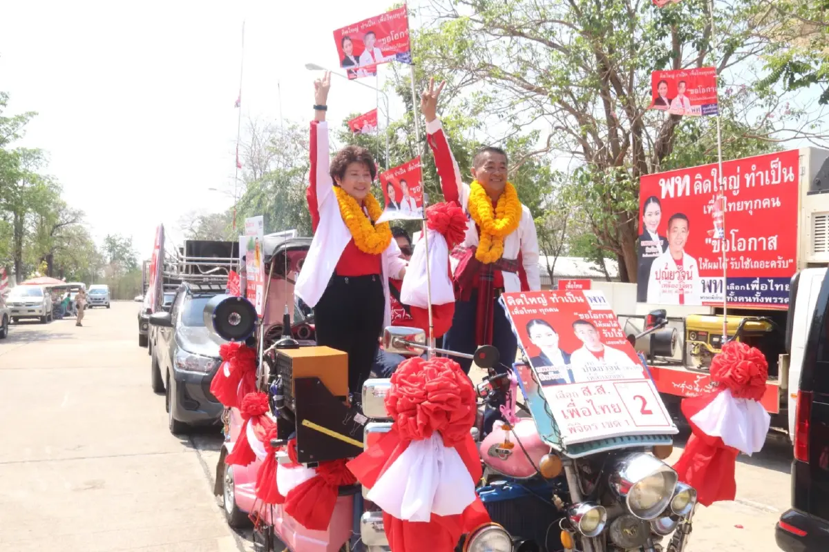 "ส.ส.พิจิตร" คึกคัก ขึ้นรถสามล้อดัดแปลง-รถโบราณสมัยสงครามโลก ลุยหาเสียง