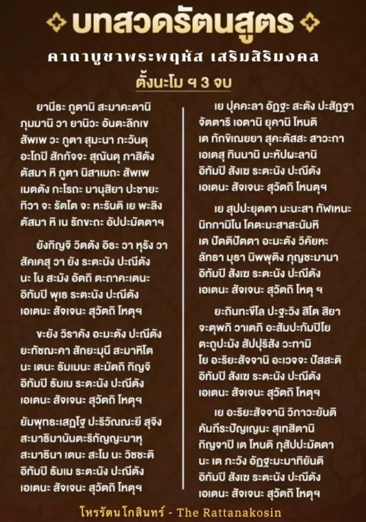 โหรรัตนโกสินทร์ เตือนแรงอีกแล้ว 4 ลัคนาช่วงนี้ "ขอให้เข้มแข็งไว้" คนดี  