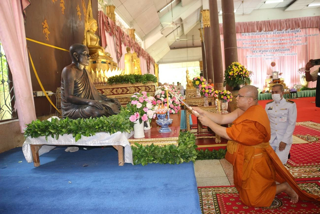 เสริมมงคล! วัดราชบูรณะ จัดสรงน้ำพระบรมสารีริกธาตุ ห่มผ้าเจดีย์หลวง 700 ปี