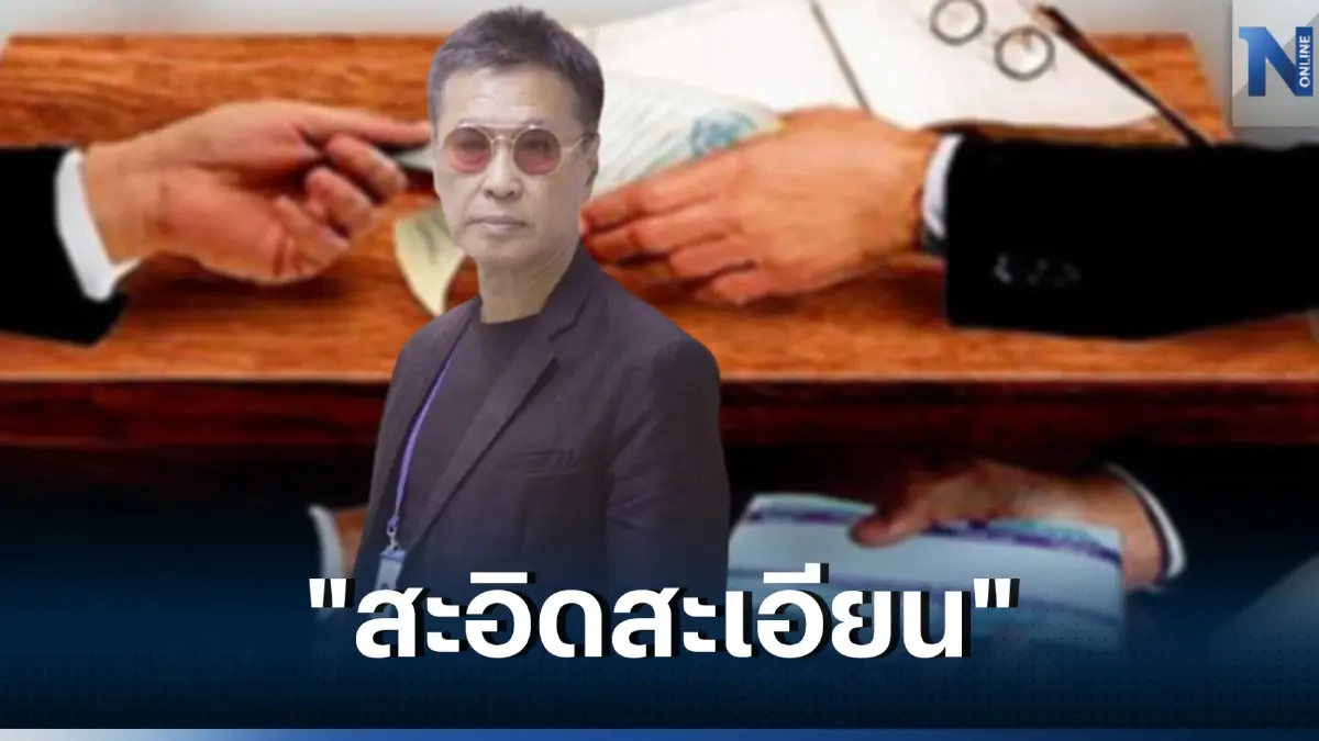 โพสต์สุดปัง ปรากฎการณ์ทางสมองระบาดหนัก อาการคลื่นไส้ อาเจียน และสะอิดสะเอียน