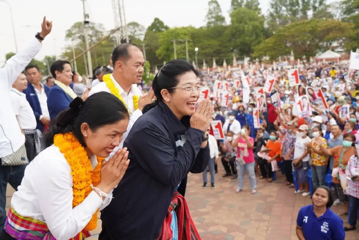 ยโสธรแตก ! คนแห่ต้อนรับ "สุดารัตน์" ทะลักสวนพญาแถนกว่า 15,000 คน