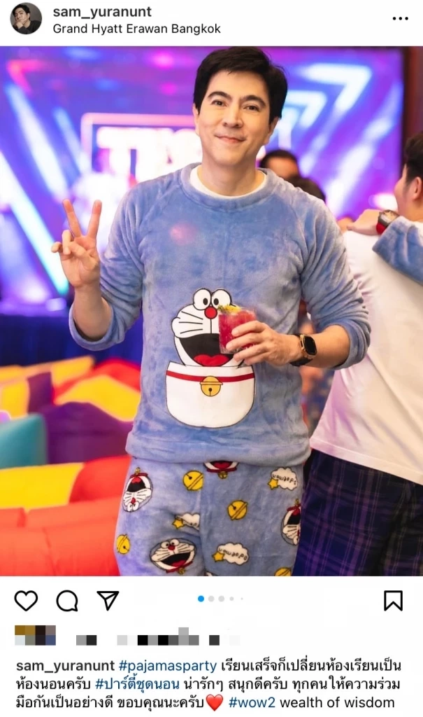 60 แล้วไง “แซม ยุรนันท์” ถ่ายบัตรประชาชนใหม่ ยิ้มร่ารับเบี้ยผู้สูงอายุ