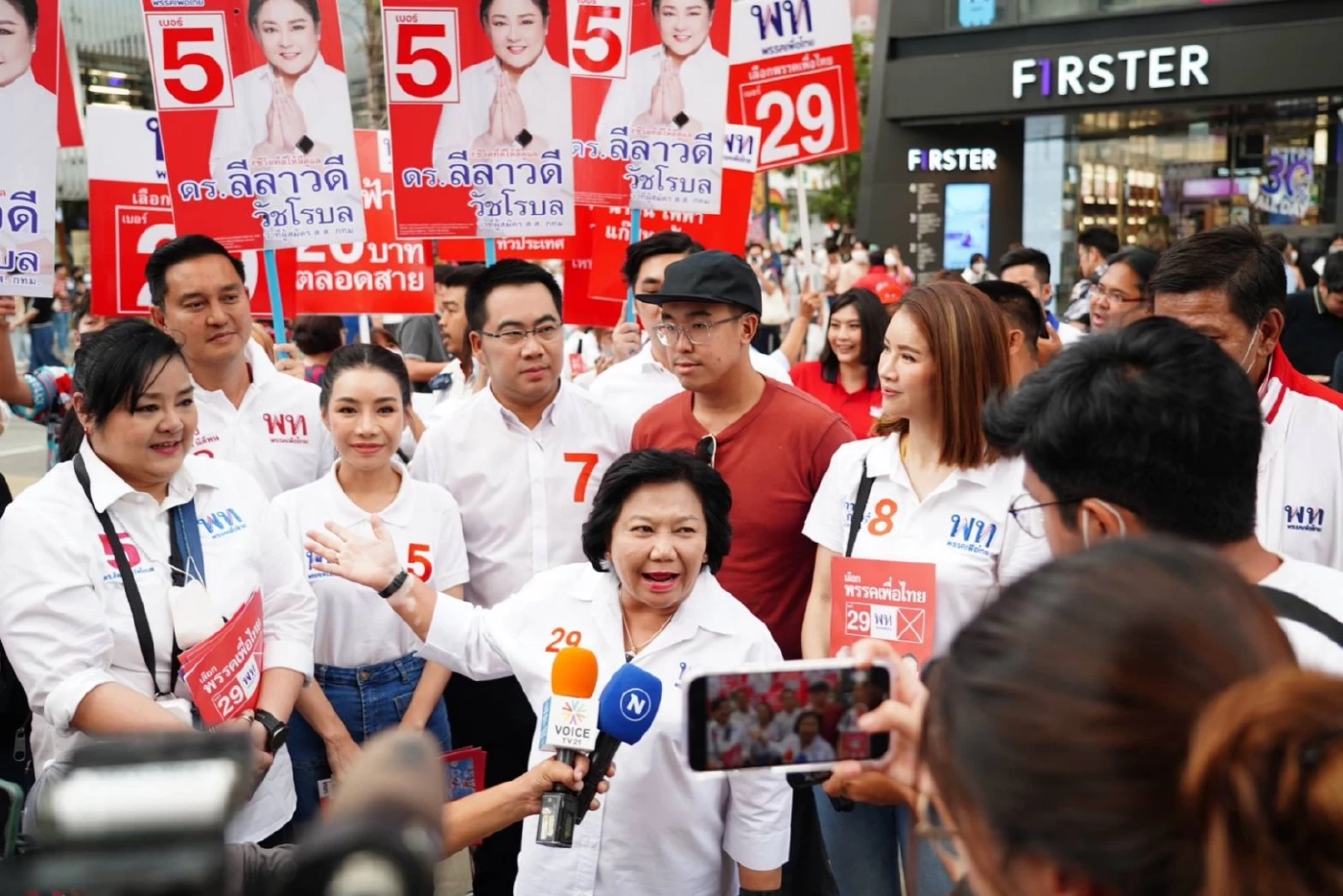 “พวงเพ็ชร” นำทีม “พรรคเพื่อไทย” ตะลุยสยาม ขอคะแนนคนรุ่นใหม่
