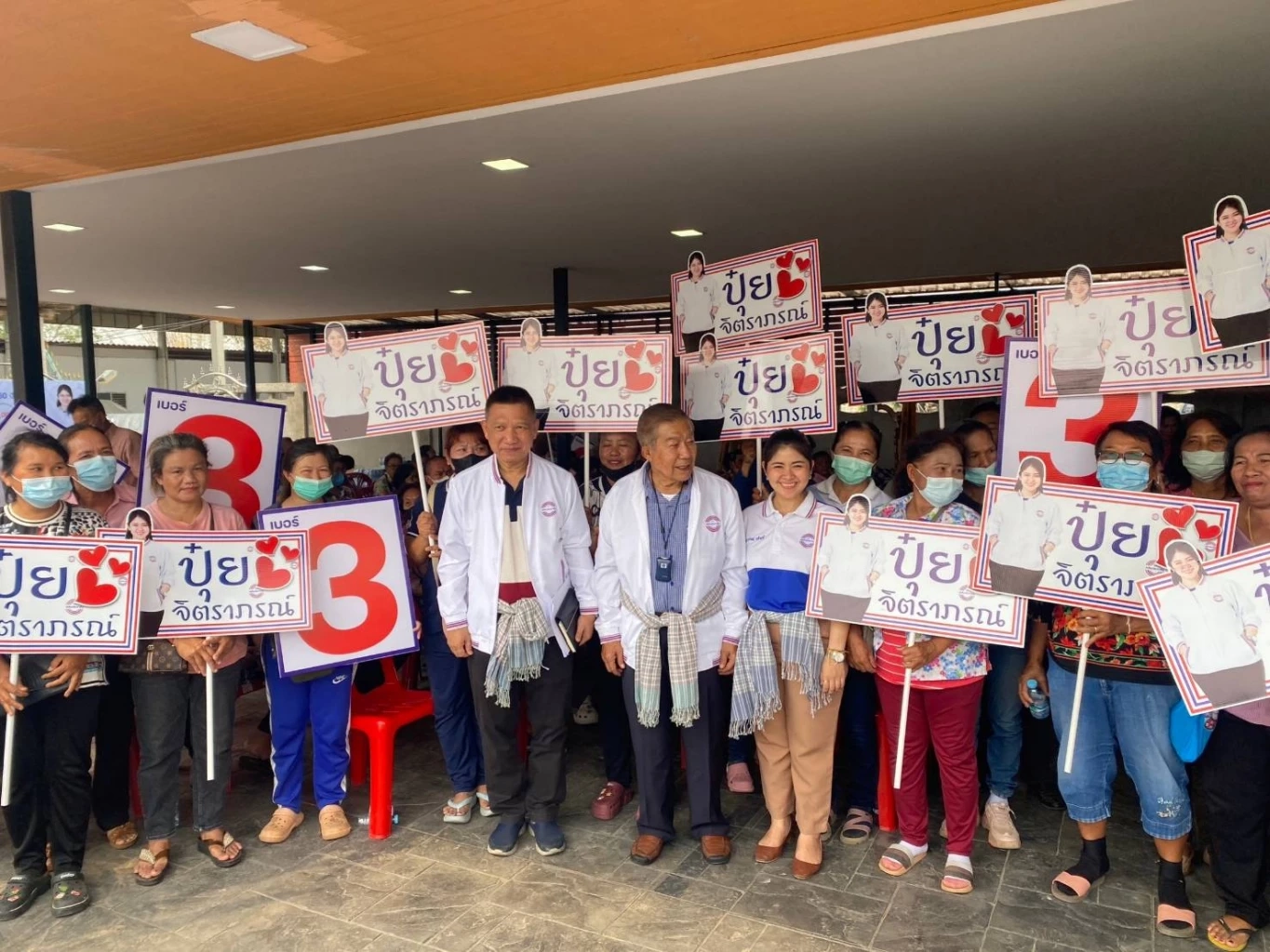 “บิ๊กแอ๊ด” ลุยชัยภูมิ เร่งโกยคะแนนดันผู้สมัคร ส.ส.พปชร.