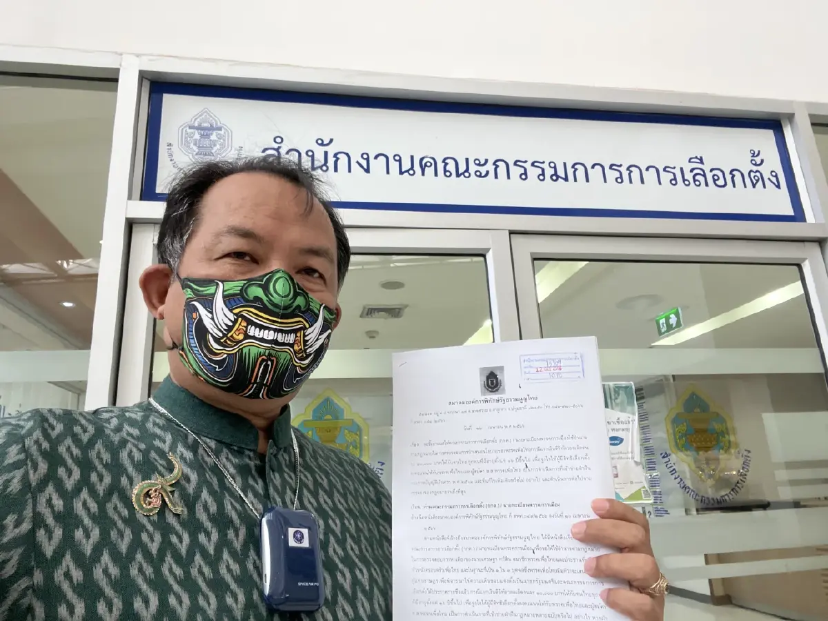 "ศรีสุวรรณ" จี้ กกต.วินิจฉัย"เงินดิจิทัลเพื่อไทย"ขัด พ.ร.บ.เงินตราหรือไม่